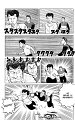 [D-M_M-S]Crows_v01_c002_065